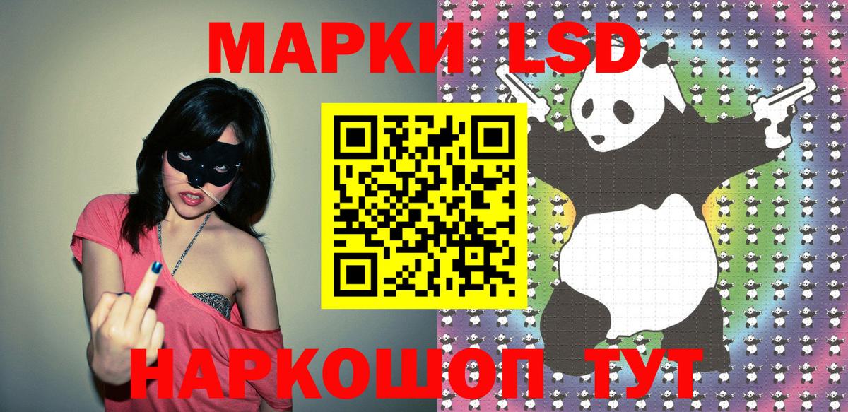 Марки 25I-NBOMe 1,5мг Елабуга