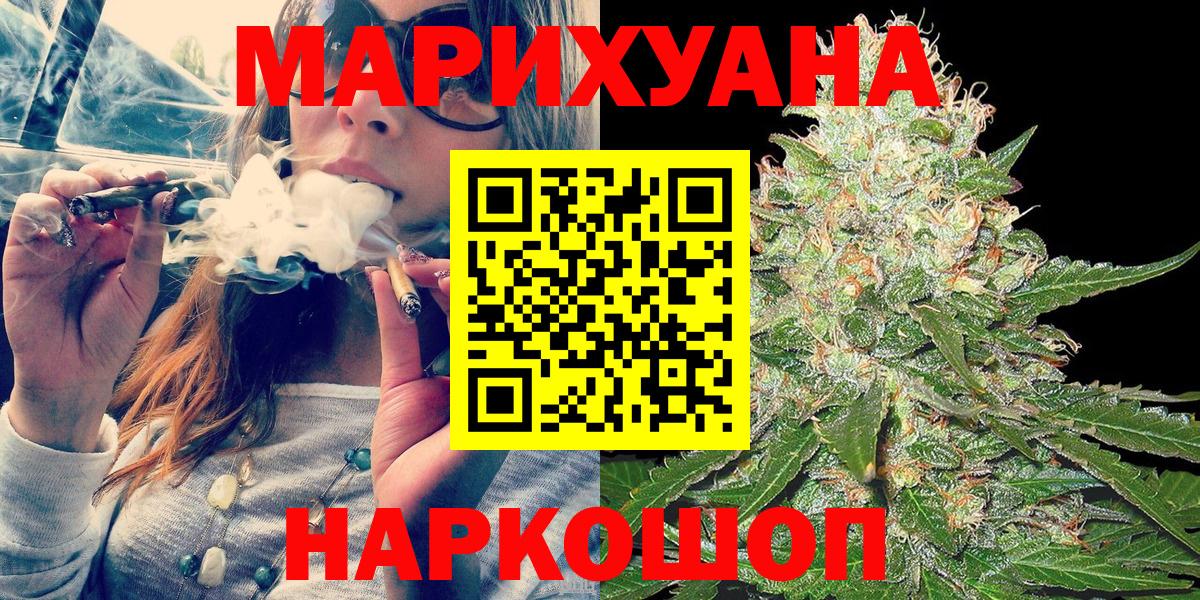 Бошки марихуана VHQ  Конопля конопля  Канабис сатива  Вход с VPN  Марихуана марихуана  Елабуга 